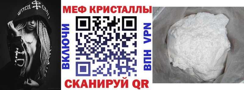 Купить наркотики Печора A PVP Меф COCAIN Гашиш Конопля