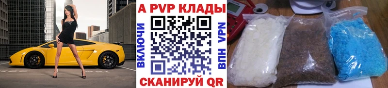 А ПВП СК  Печора 