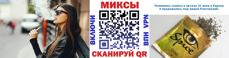 БУТИРАТ буратино  Печора 