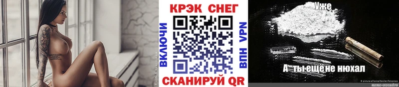Cocaine 98%  дарнет шоп  Печора 
