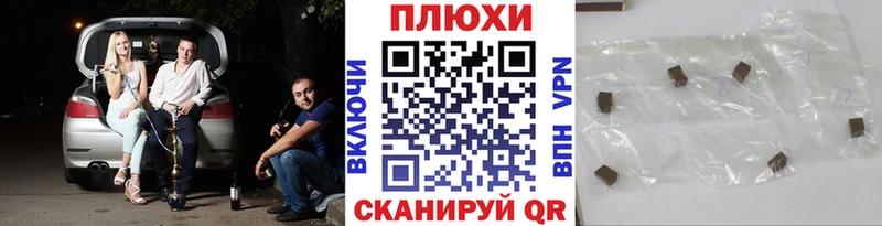 ГАШИШ Ice-O-Lator Печора