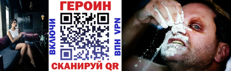 MEGA ТОР Печора ГЕРОИН Афган