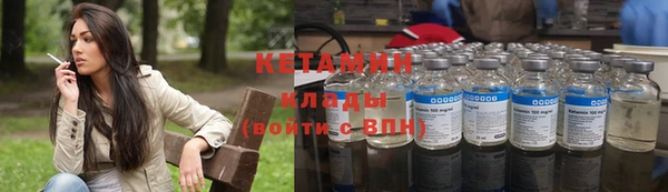 спайс Волосово