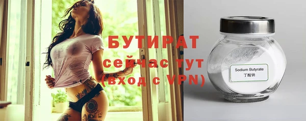 дурь Волоколамск