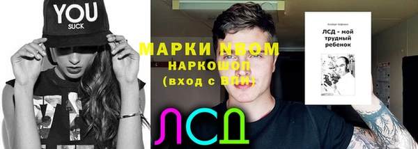 кокаин колумбия Вязьма
