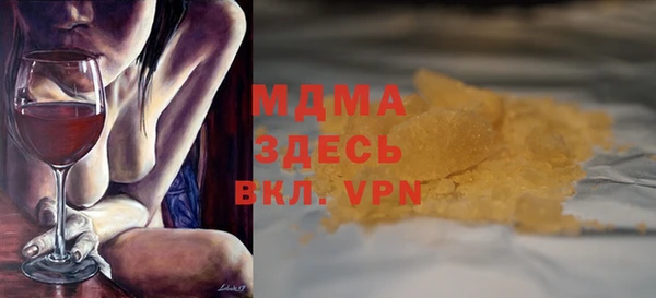 PSILOCYBIN Вязники