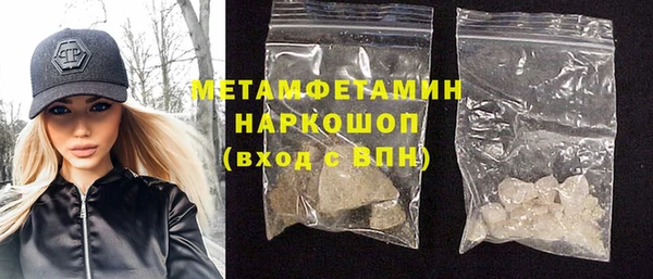 не бодяженный Володарск