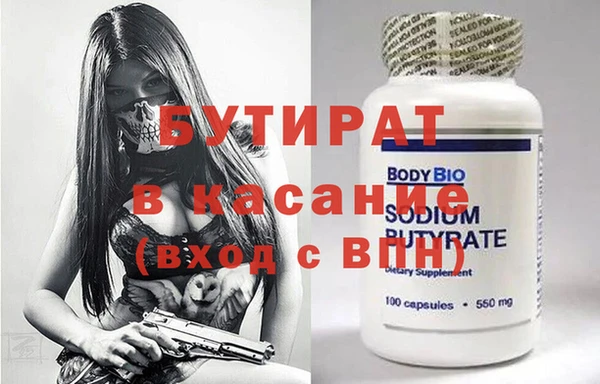 спайс Волосово
