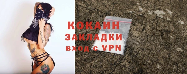 кокаин колумбия Вязьма