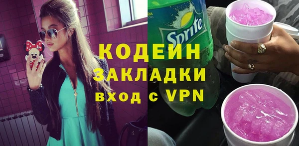 кокаин колумбия Вязьма