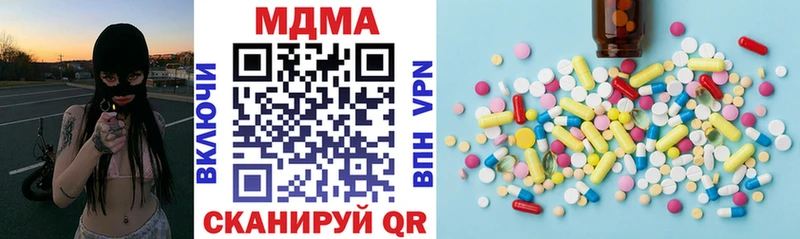 где продают   Печора  МДМА VHQ 
