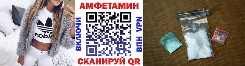 Метамфетамин кристалл Печора