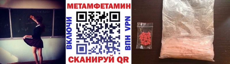 закладки  Печора  МЕТАМФЕТАМИН винт 