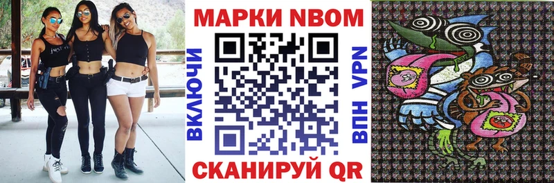 Марки 25I-NBOMe 1,8мг  где купить   Печора 